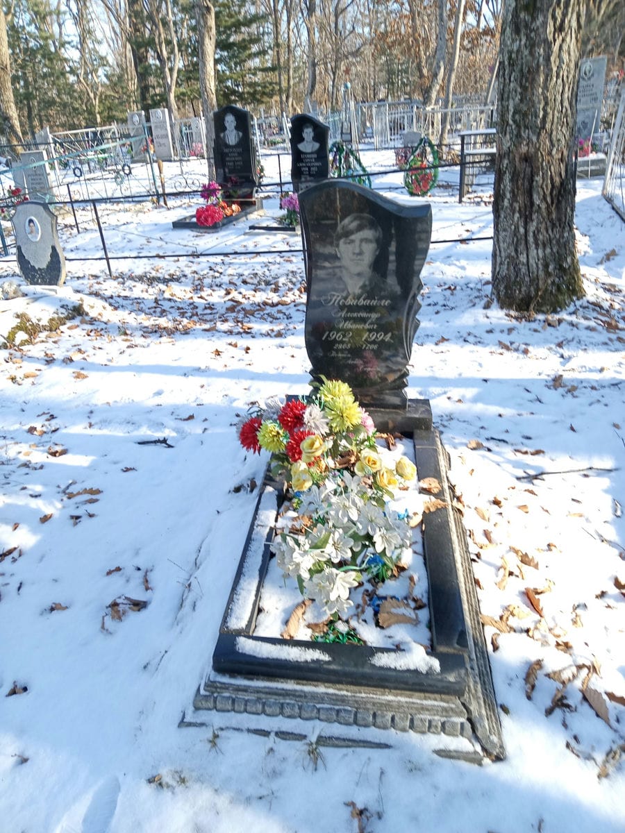 Повивайло Александр Иванович