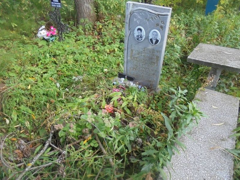 Кобелева Антонина Павловна