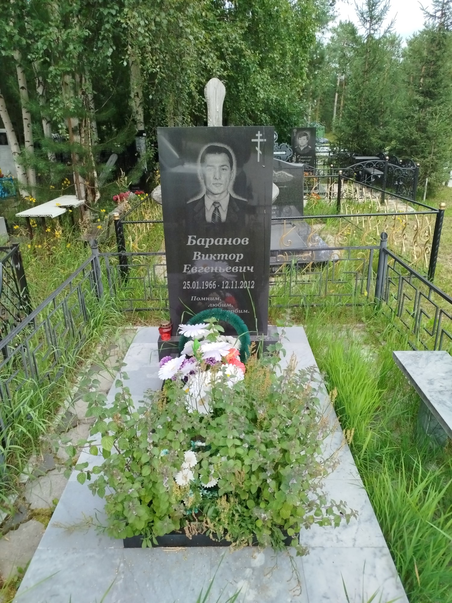 Баранов Виктор Евгеньевич