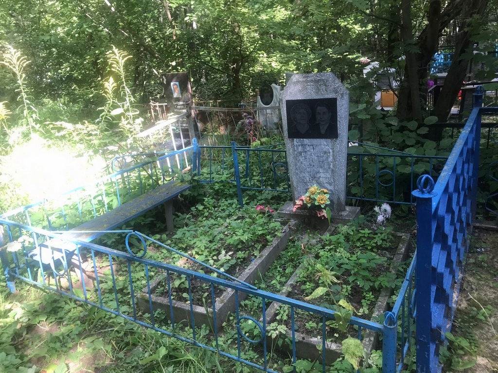 Шарутина Людмила Александровна