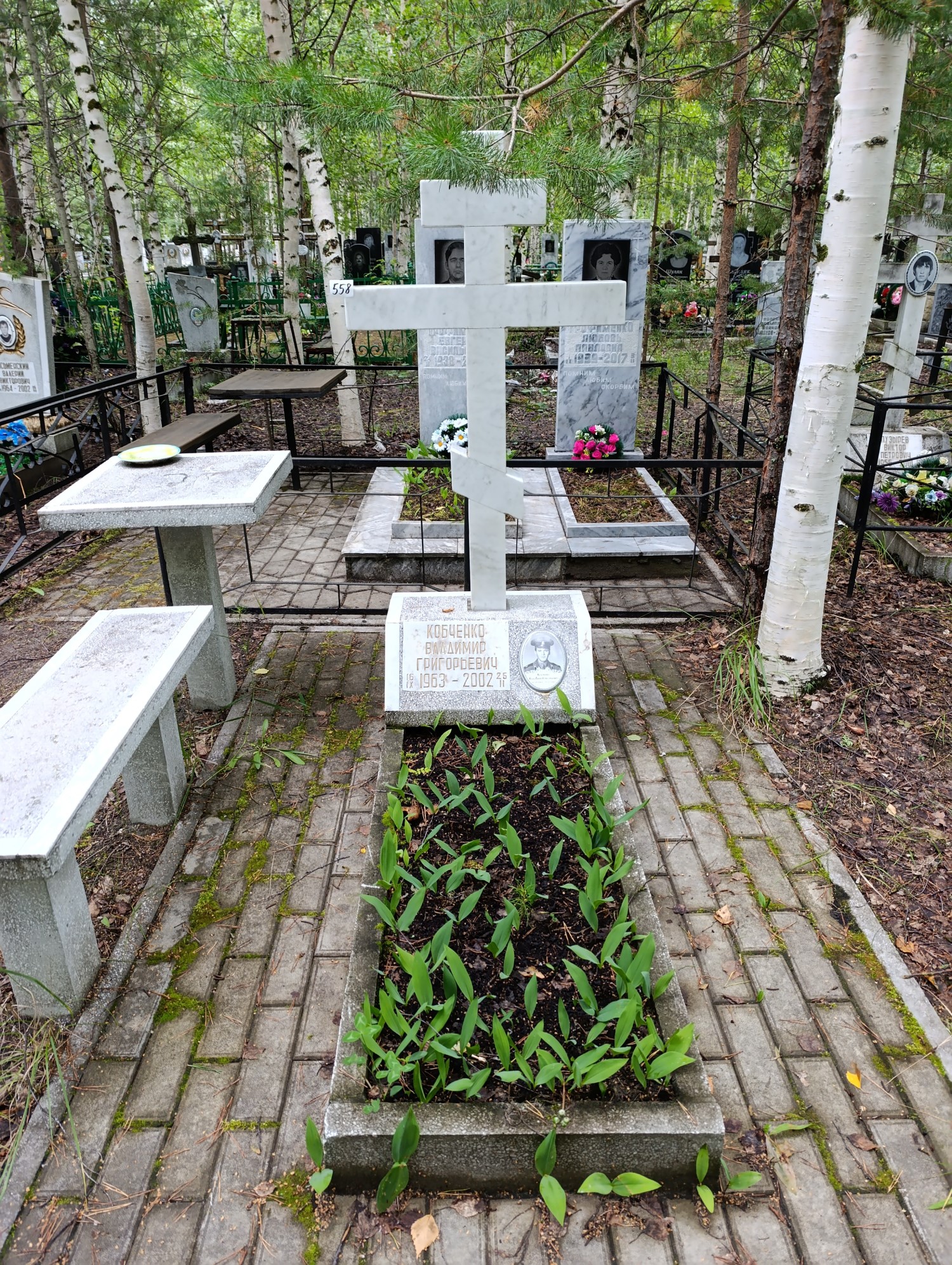 Кобченко Владимир Григорьевич