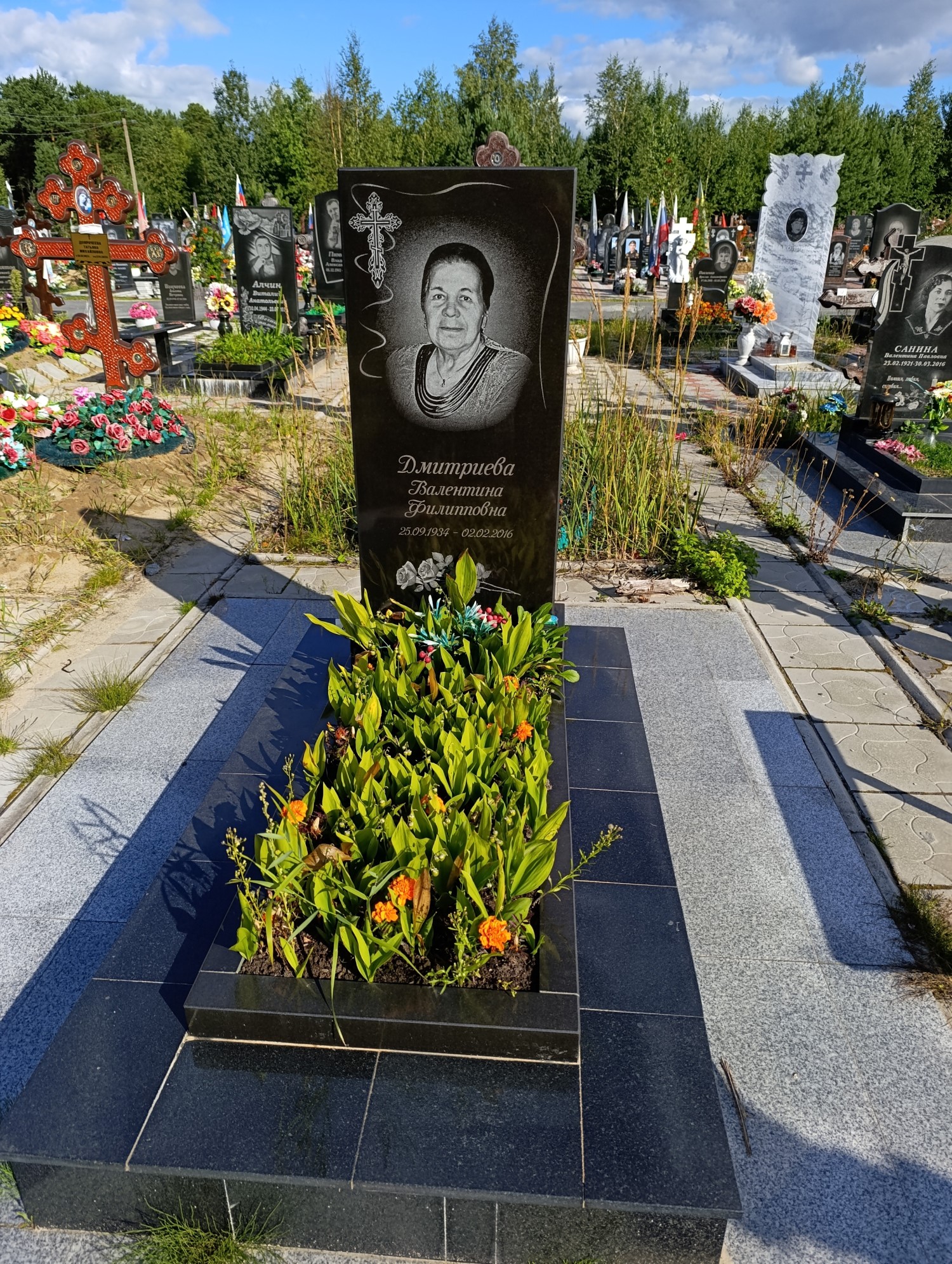 Дмитриева Валентина Филипповна