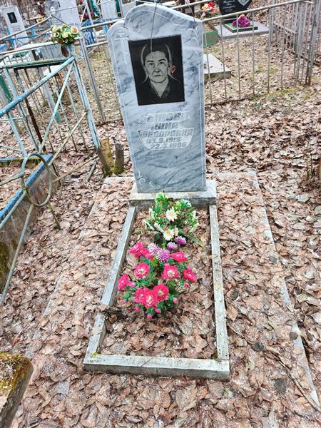 Быкова Анна Фёдоровна
