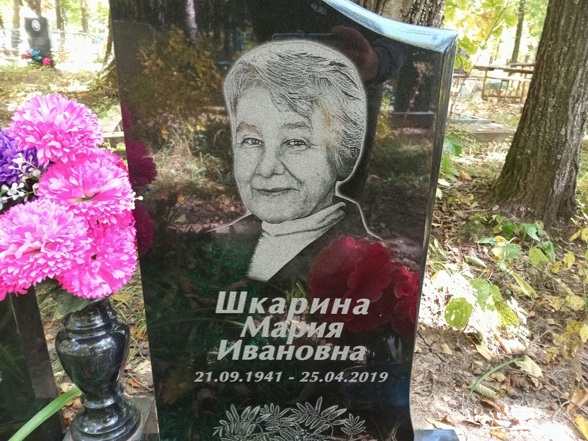 Шкарин Петр Дмитриевич