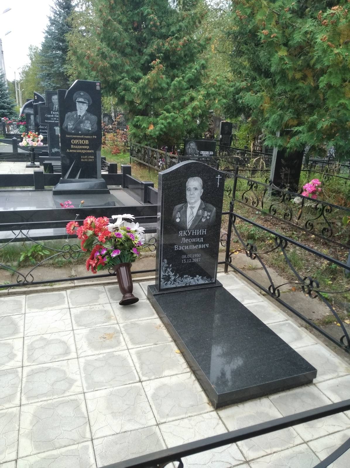 Якунин Леонид Васильевич