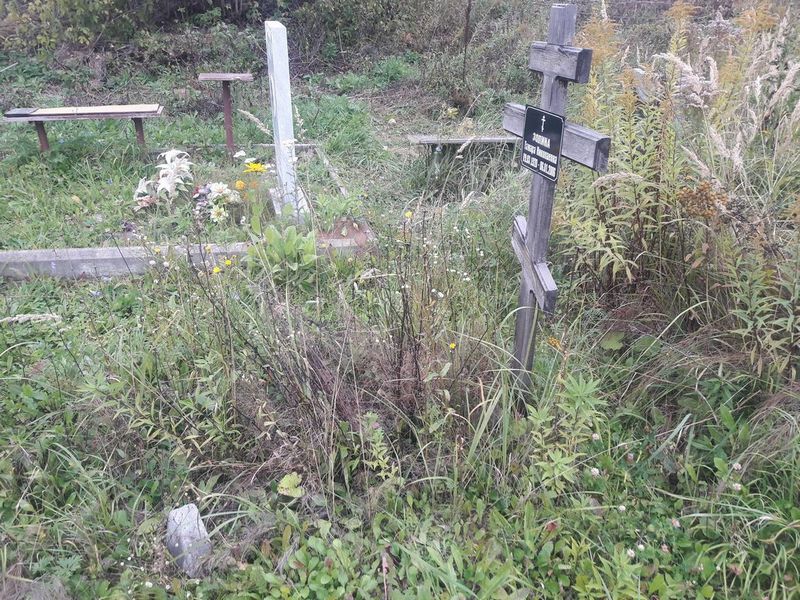Золина Тамара Николаевна