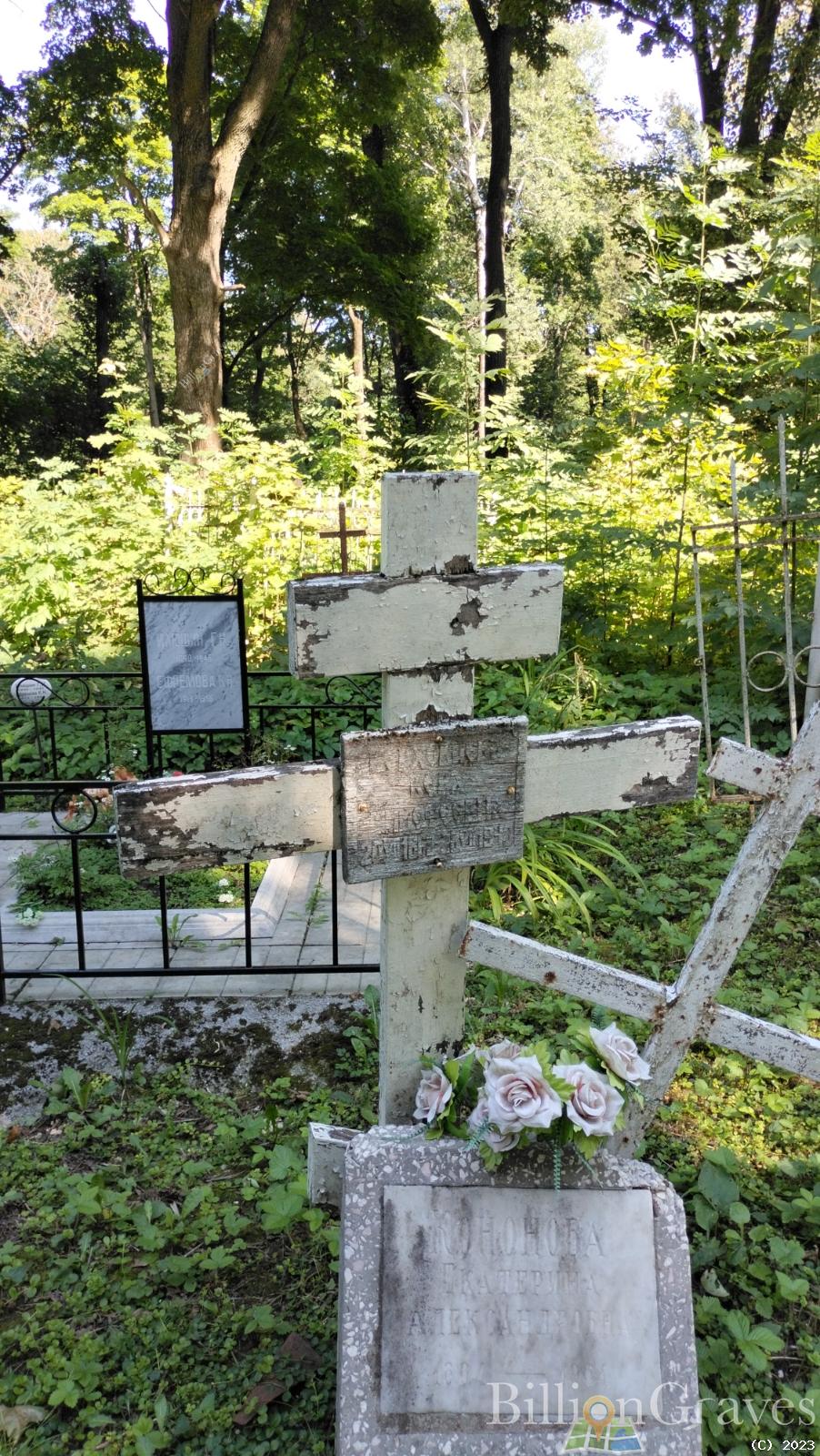 Верховцева Вера Тимофеевна