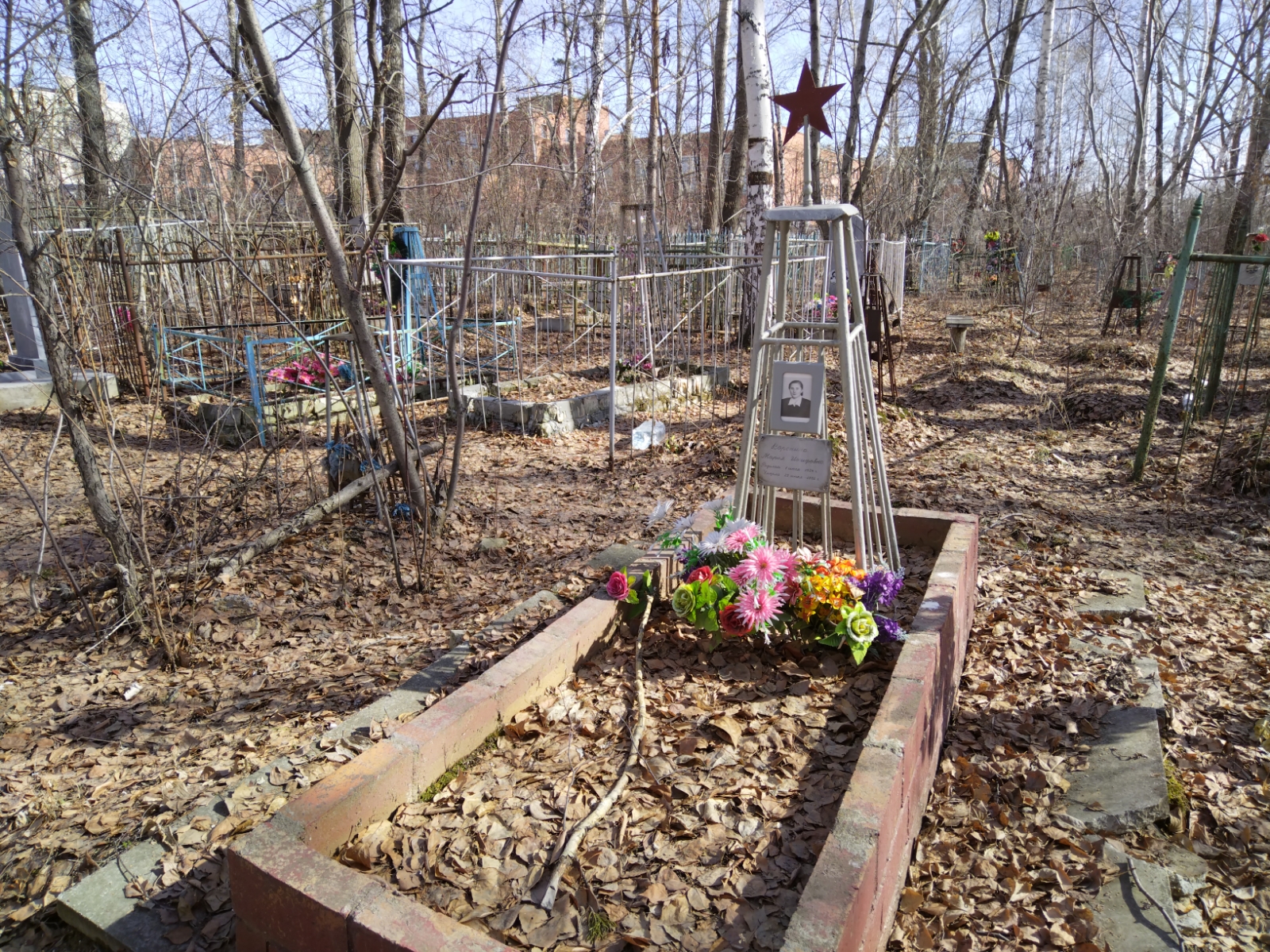 Воронина Мария Иосифовна
