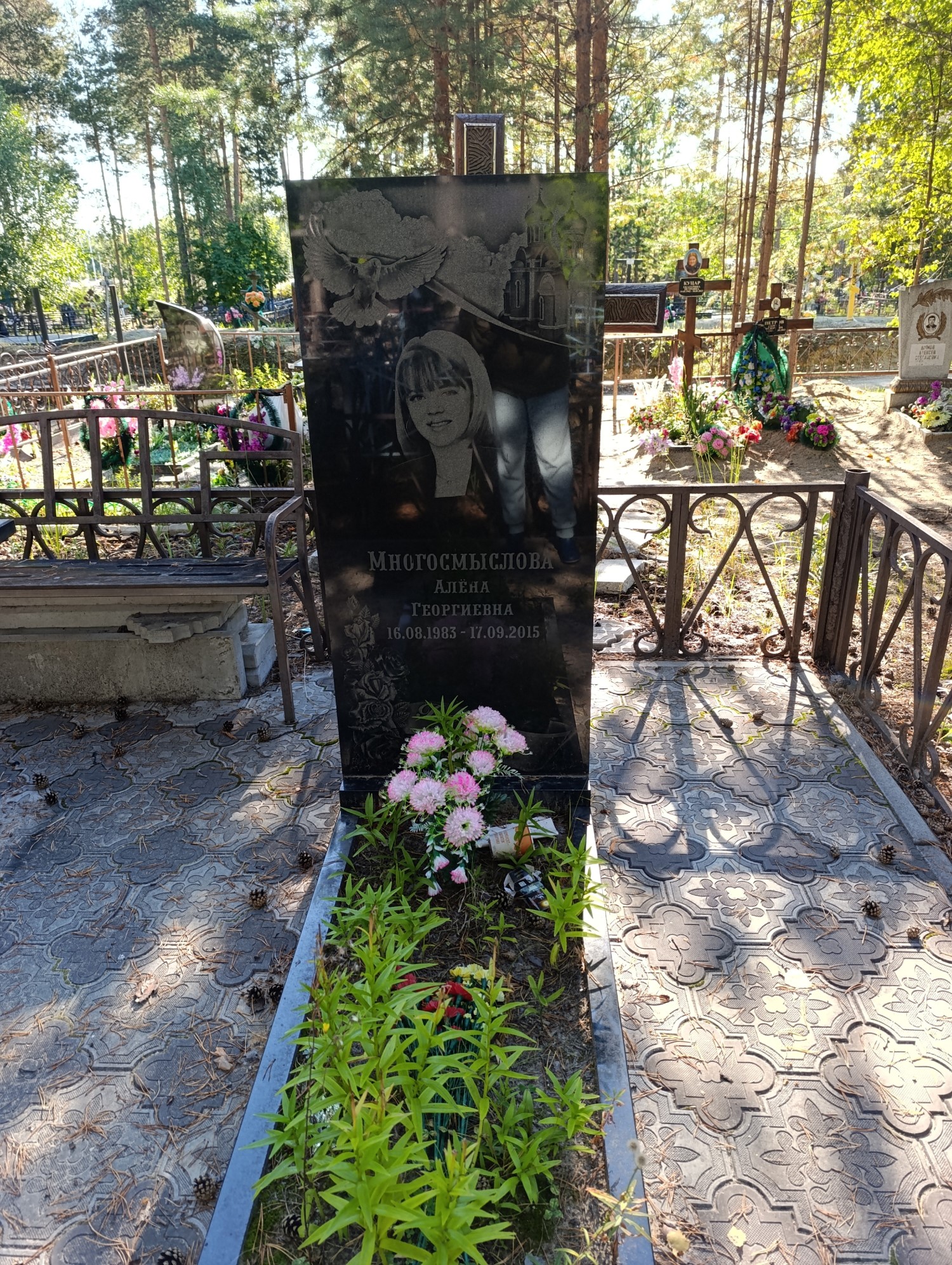 Многосмыслова Алена Георгиевна