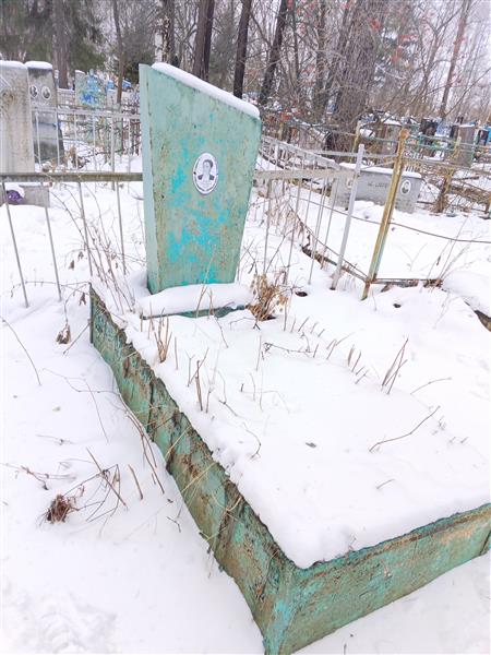 Санникова Любовь Ивановна