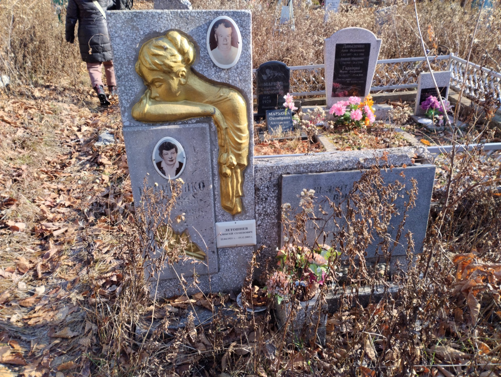 Летошнев Алексей Семенович