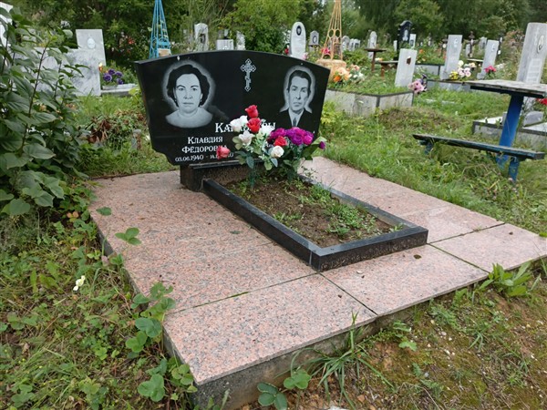 Караваева Клавдия Фёдоровна