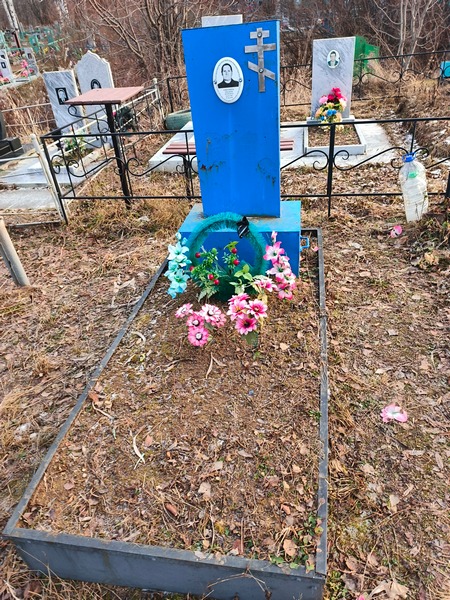 Смолина Евдокия Егоровна