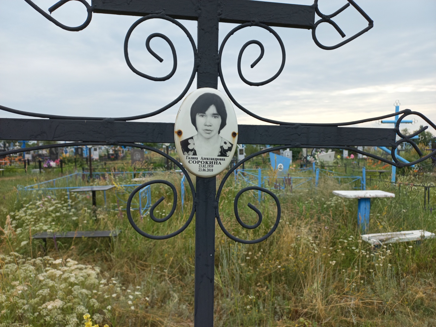 Сорокина Галина Александровна