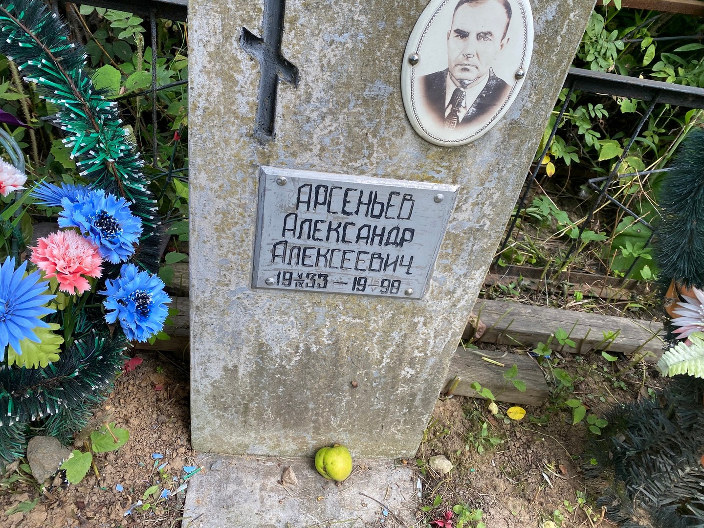 Арсеньев
