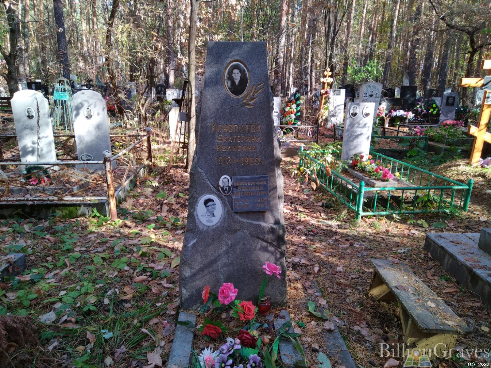Иванова Нина Васильевна