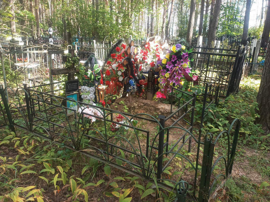 Слесарева Валентина Яковлевна