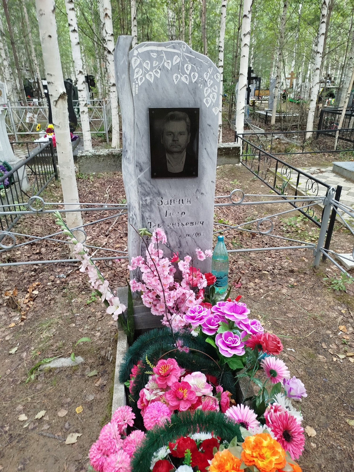 Зайчук Петр Лаврентьевич