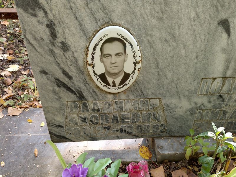 Польщиков