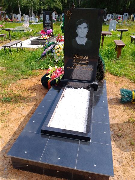 Павлов Александр Иванович
