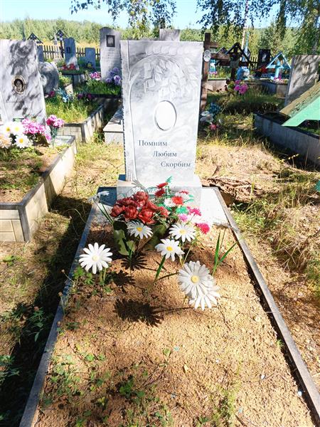 Костоусов Александр Степанович
