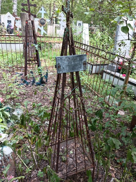 Фирсова Людмила Алексеевна