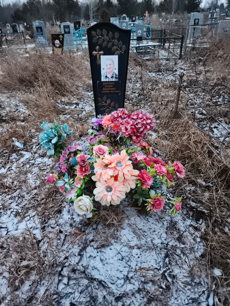 Дмитриев Вадим Федорович