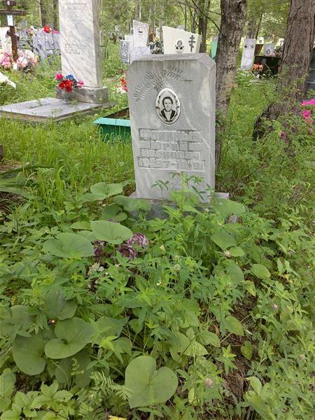 Фоминых Юрий Иванович
