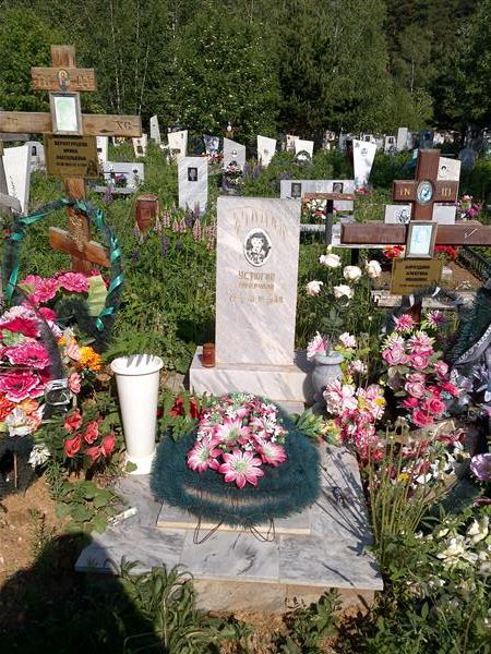 Устюгов Андрюша