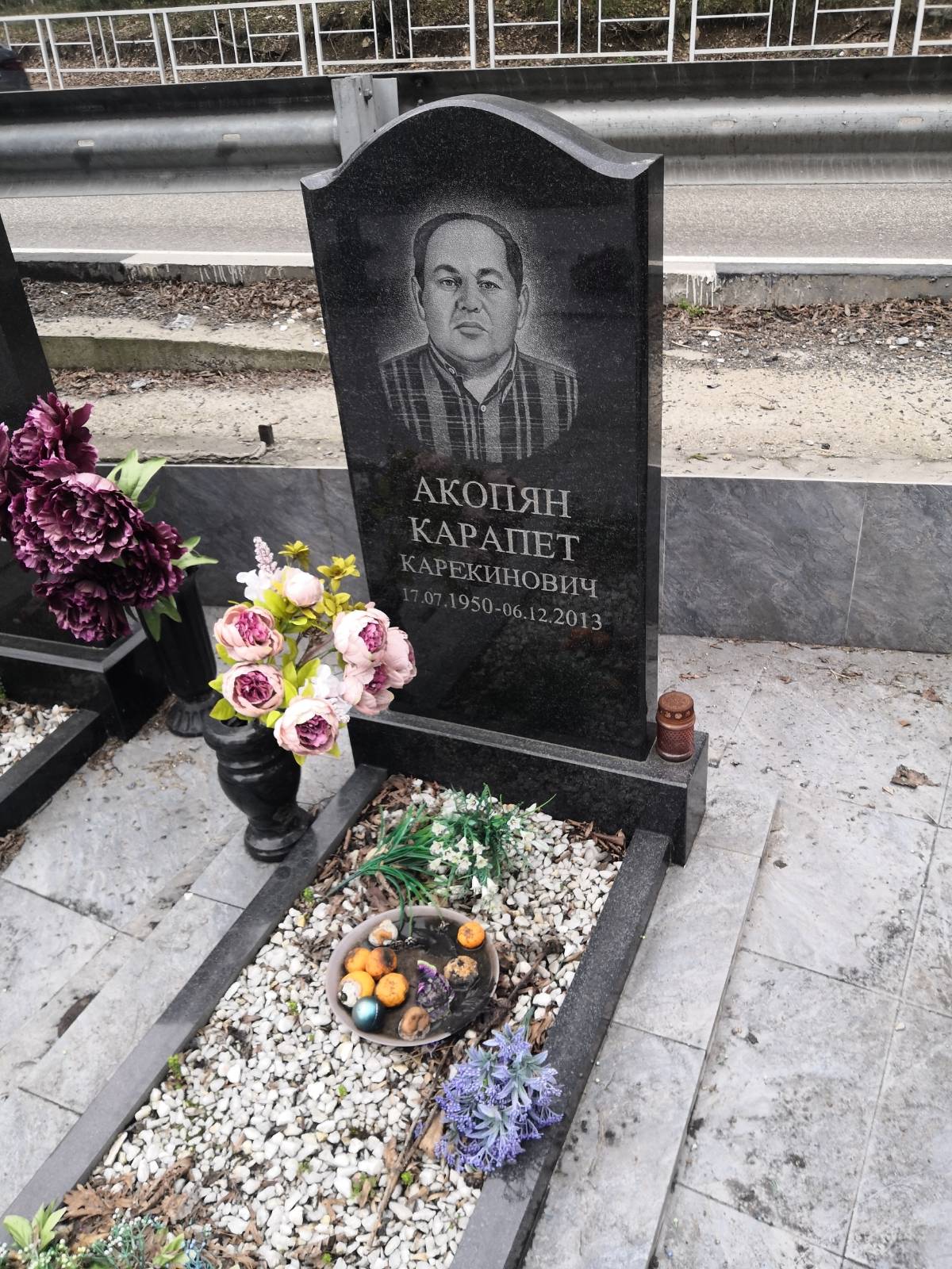 Акопян Карапет Карекинович