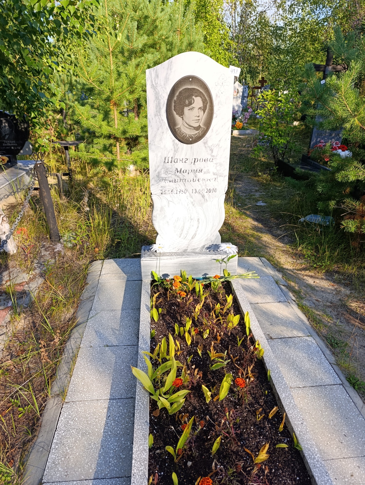 Шангурова Мария Дмитриевна