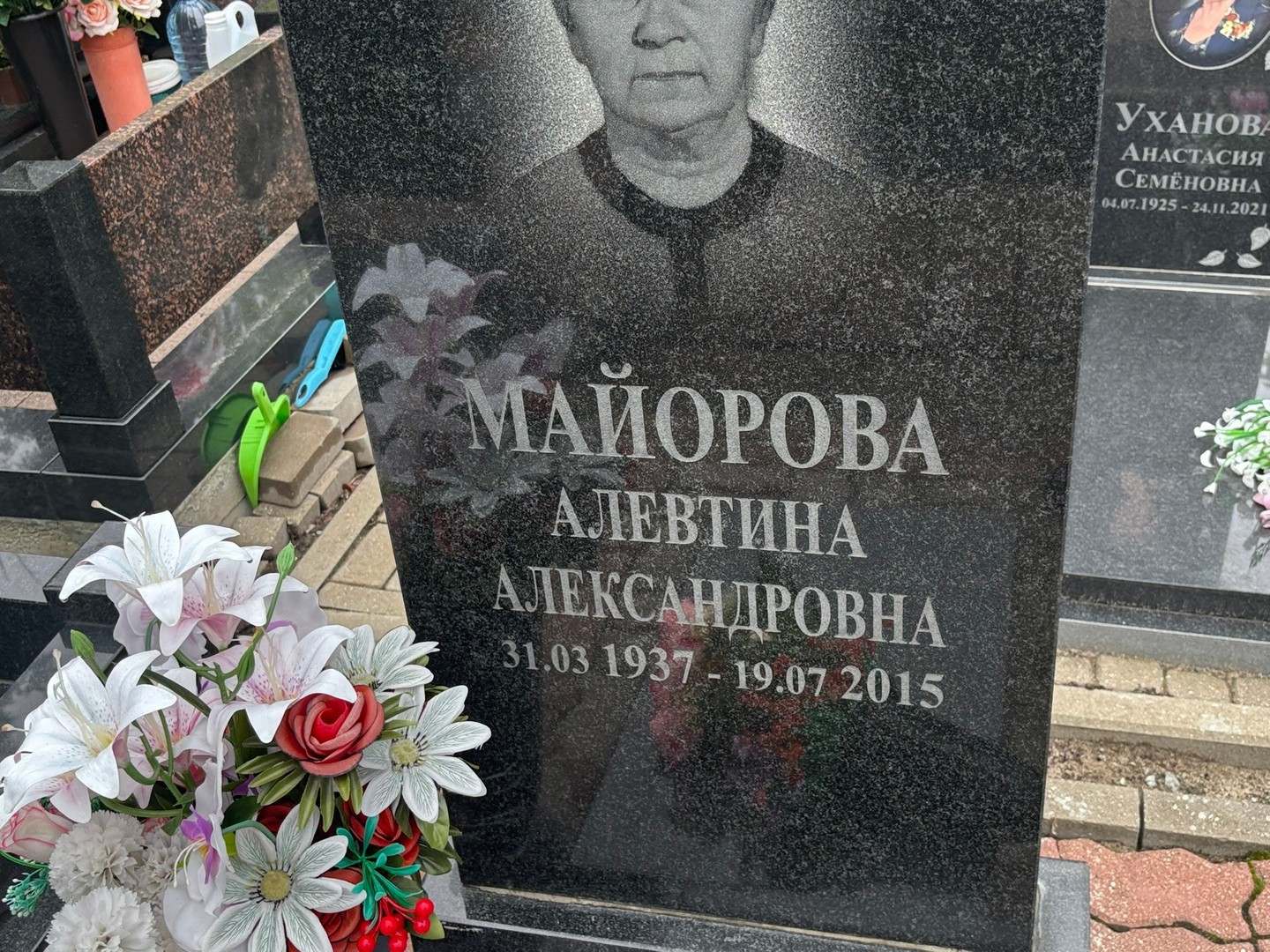 Алевтина Майорова Александровна
