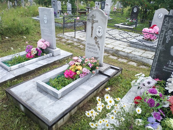 Лаптев Валерий Владимирович