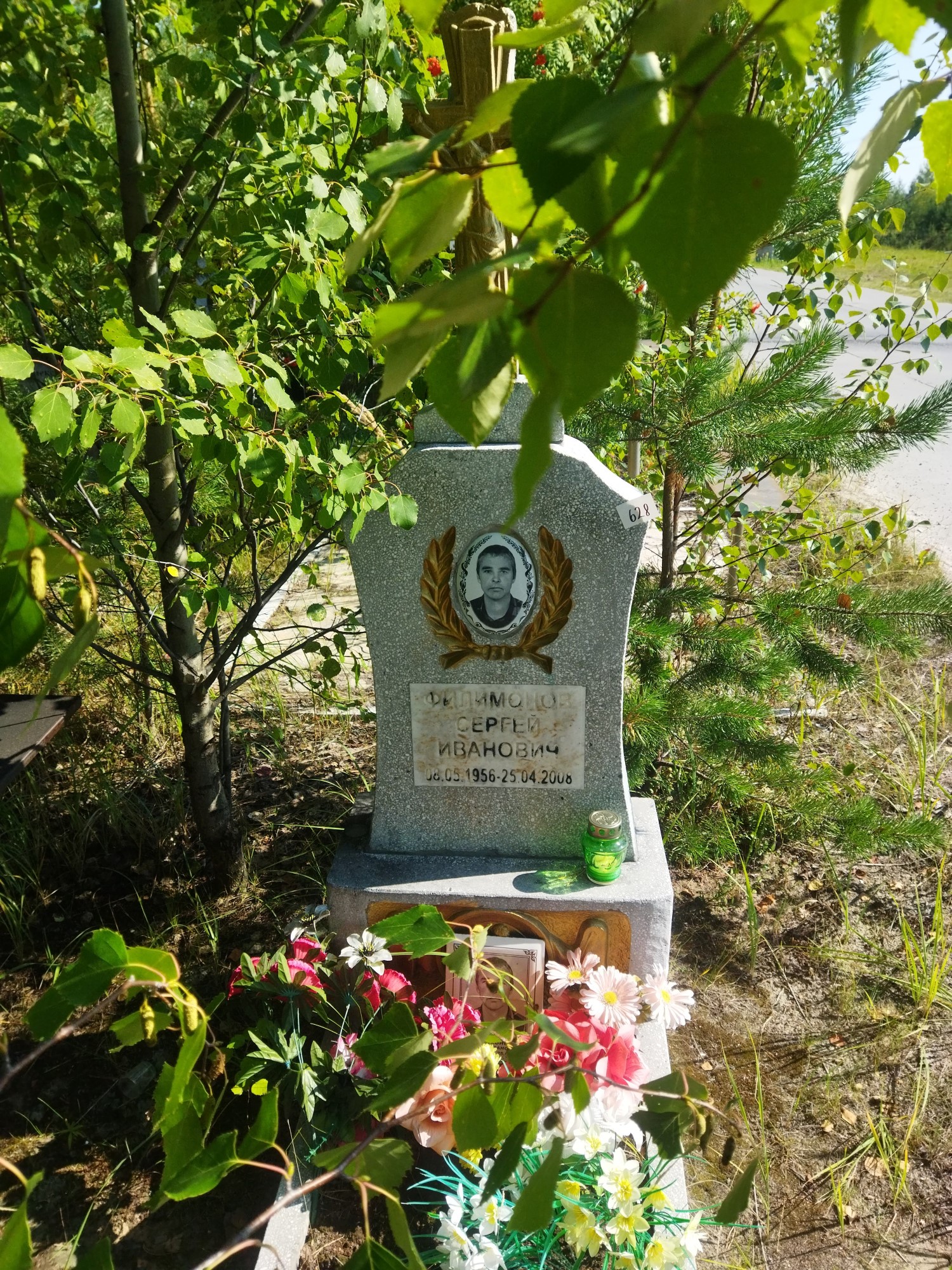 Филимонов Сергей Иванович