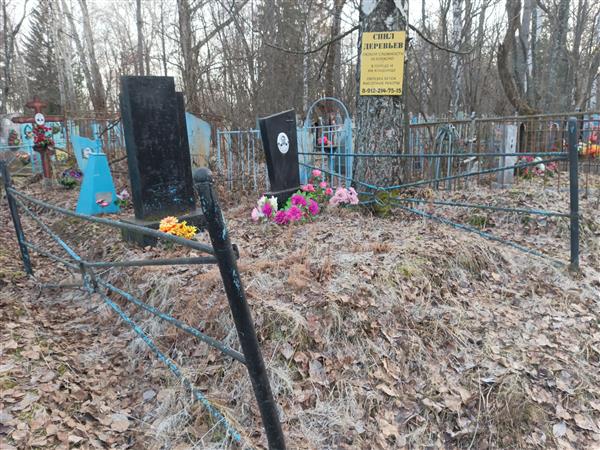 Усанин Виткор Александрович