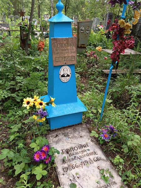 Поповина Агриппина Никоноровна