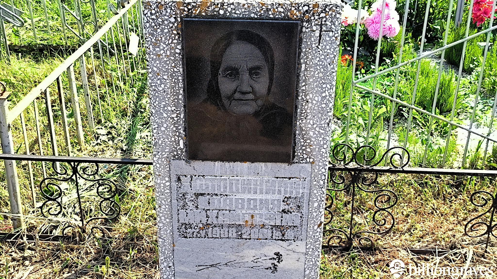Холодинина Клавдия Михайловна