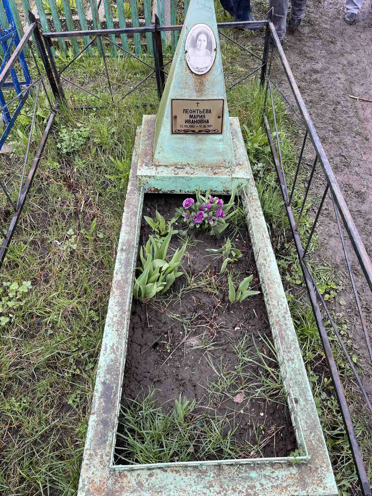 Леонтьева Мария Ивановна