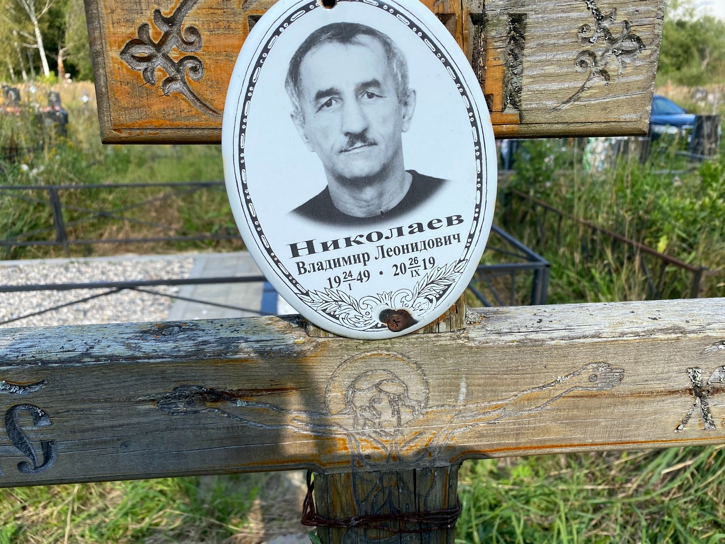 Николаев