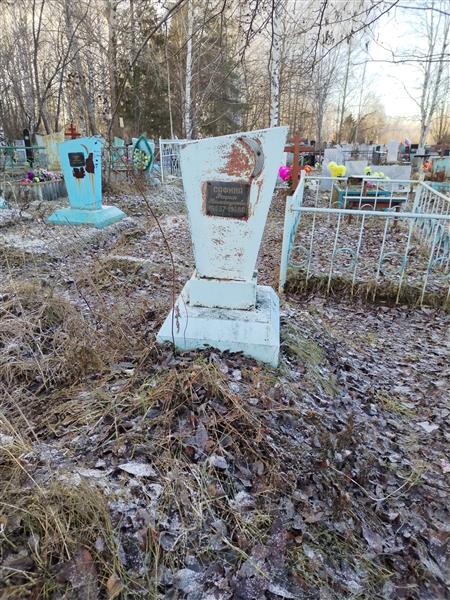 Сафина Рафия Нигматулловна