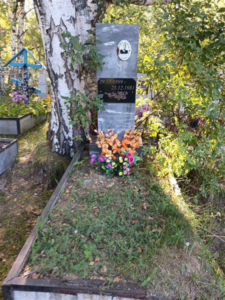 Богданова Фаина Степановна