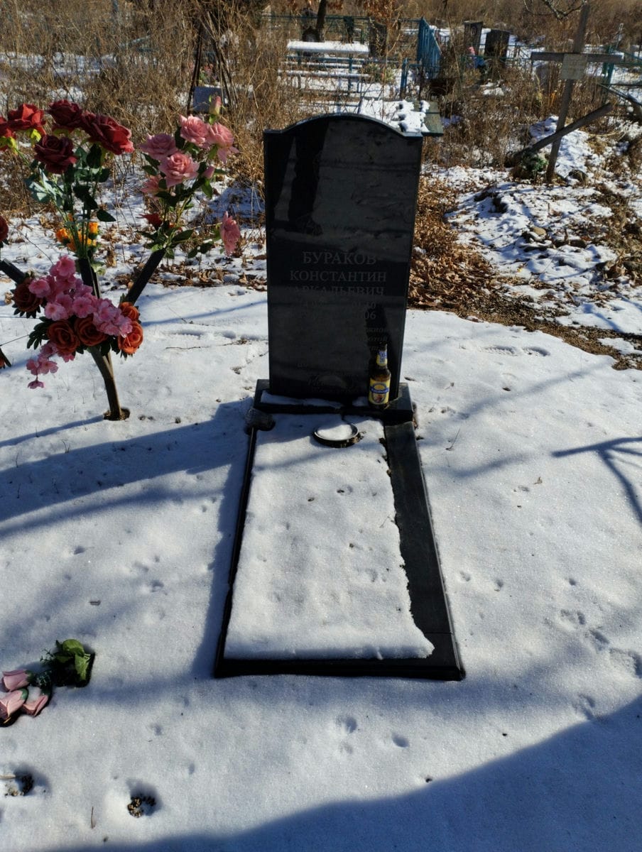 Бураков Константин Аркадьевич