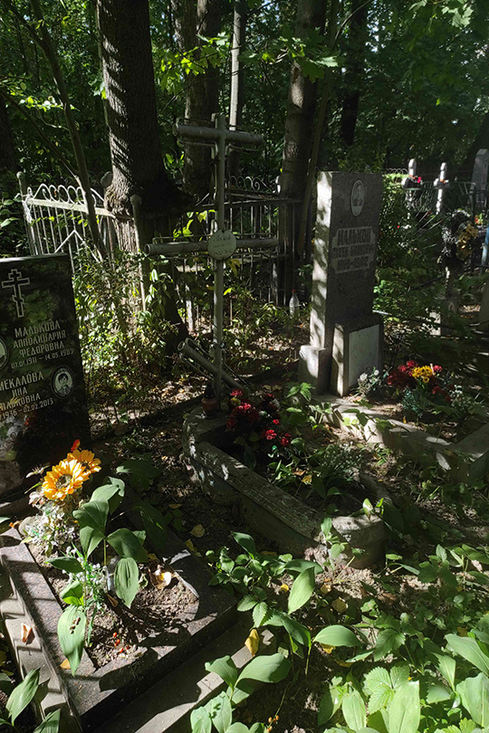 Мальков Павел Иванович