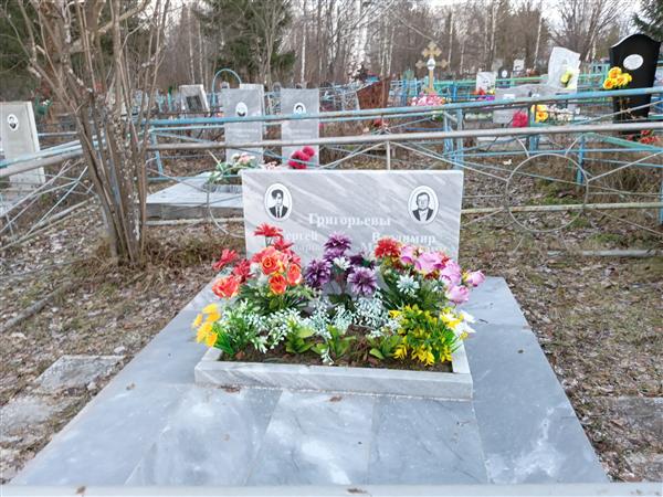 Григорьев Владимир Мирсаитович