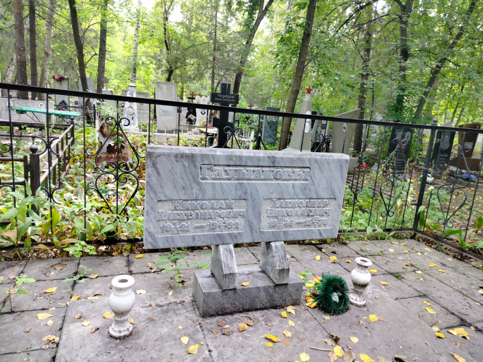Глушаков Александр Николаевич