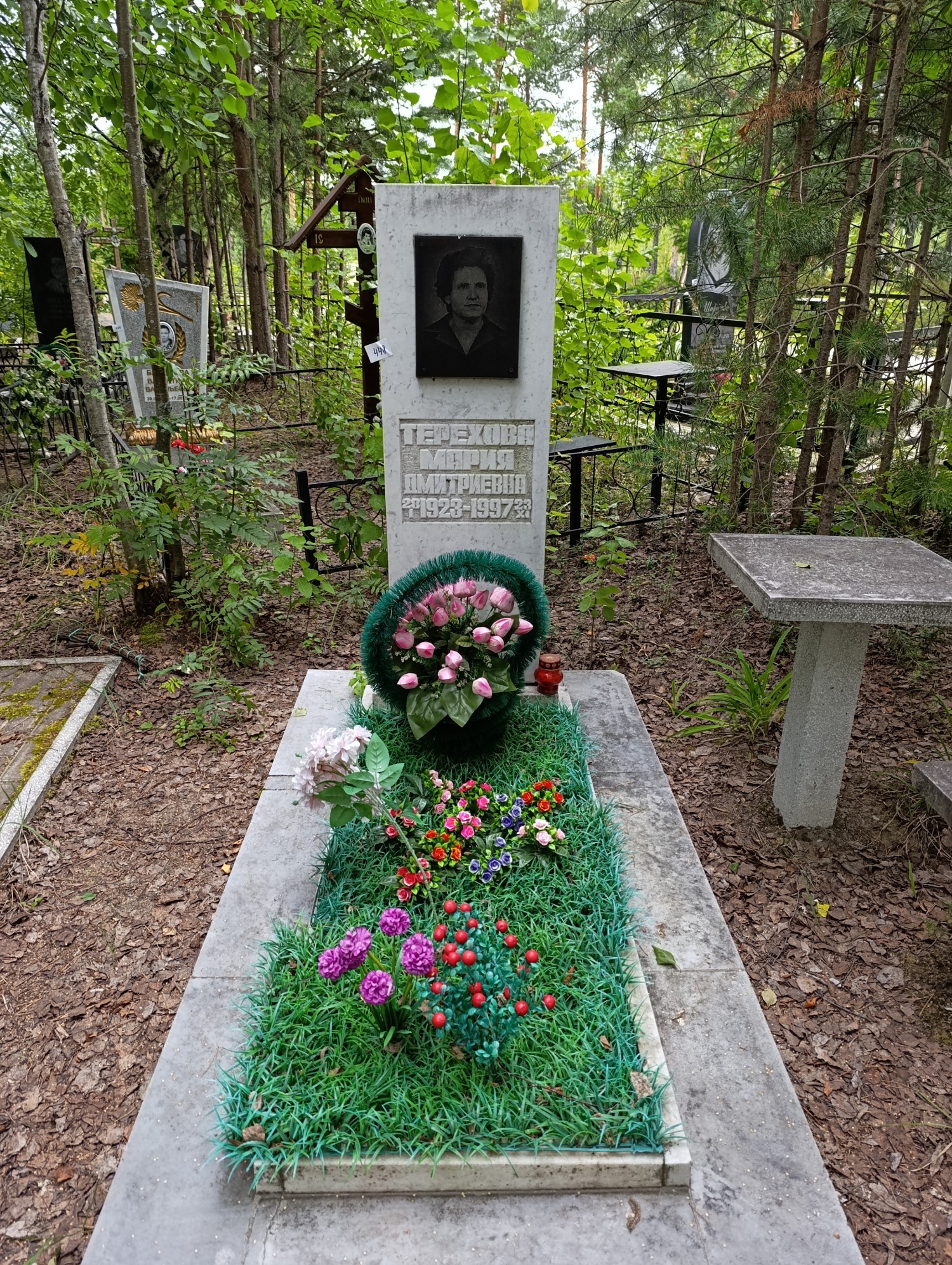 Терехова Мария Дмитриевна