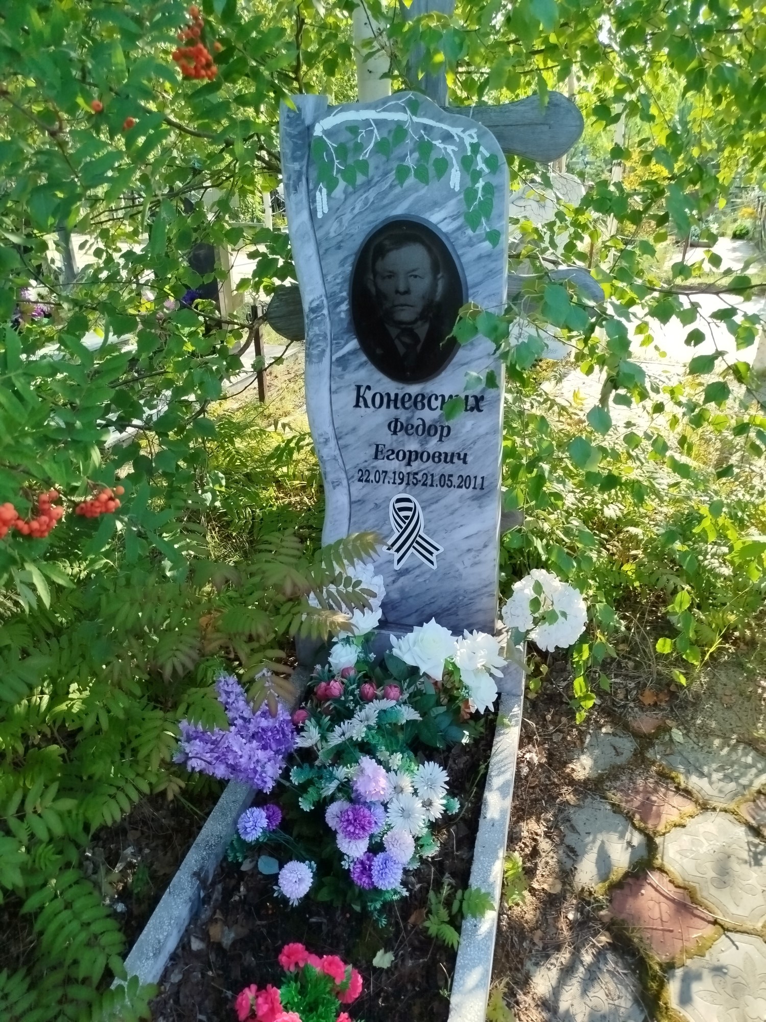 Коневских Федор Егорович
