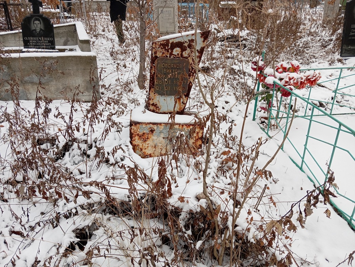 Овсянов Виктор Николаевич