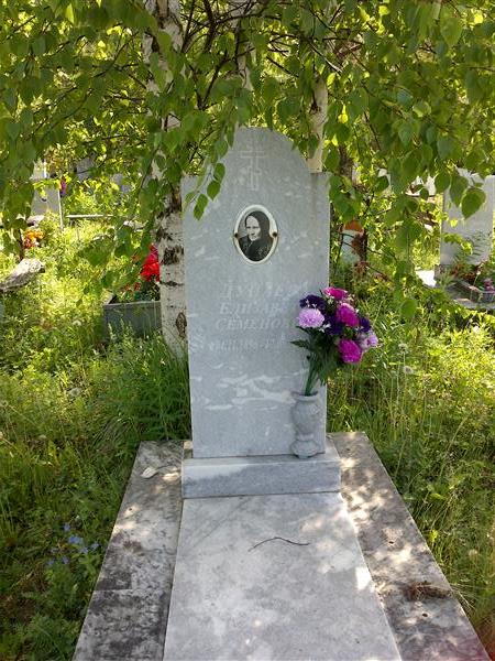 Дунаева Елизавета Семеновна