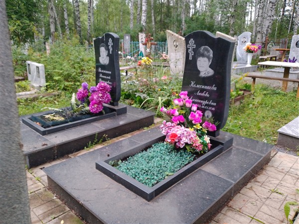 Колесникова Любовь Александровна